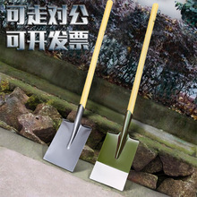 锰钢加厚泥锹一体锻造钢锯片泥锹农用消防钢锹挖树园林防汛铁锹