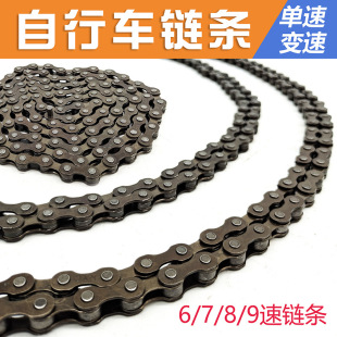 Bicycle Chain Mountain Bike Chain 6789 Level Transmission Chain 12-28inch Bicycle Stroller Chain Universal