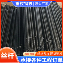 佛山批发高强度丝杆丝杆镀锌牙条通丝螺杆可加工切割M4全牙螺纹杆