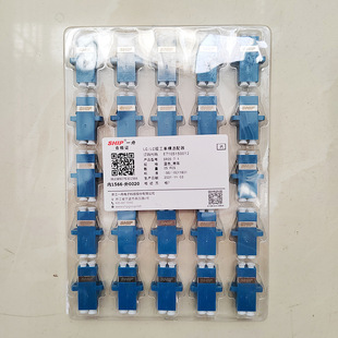 Ship Yizhou Lc Duplex Single-Mode Coupler S905-7-1 Sc Single-Mode S905-3 Fc Single-Mode S905-5