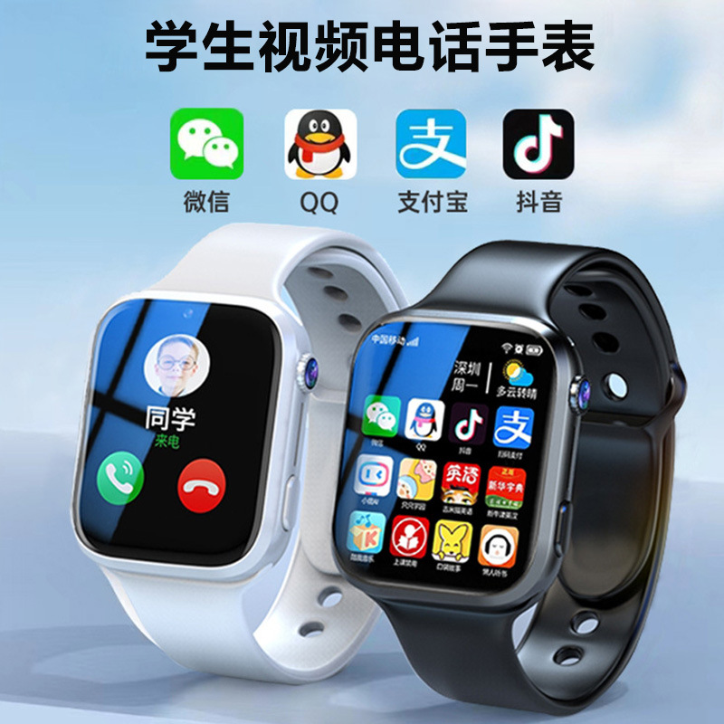 New Netcom 5G Phone Watch WIFI Networking Shake Voice QQ WeChat GPS Positioning Children's Smart Watch