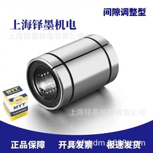 MYT �����ش����� �_����Ȧ�� KH1630PP ֱ���S�� ԭ�b