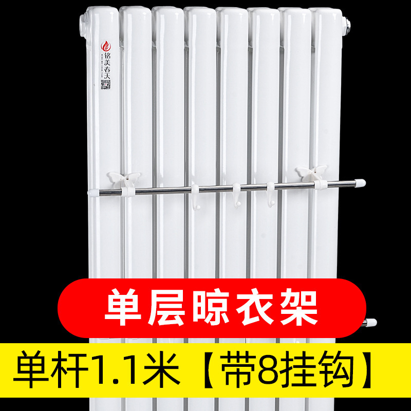 暖气片晾衣架置物架暖气上毛巾杆挂钩不锈钢晒衣架|undefined