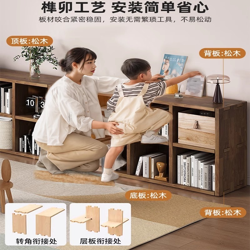 無垢材の低い本棚、自宅のリビングルーム、寝室、子供用本棚、床置き収納ラック、壁面収納、格子キャビネット、収納キャビネット|undefined