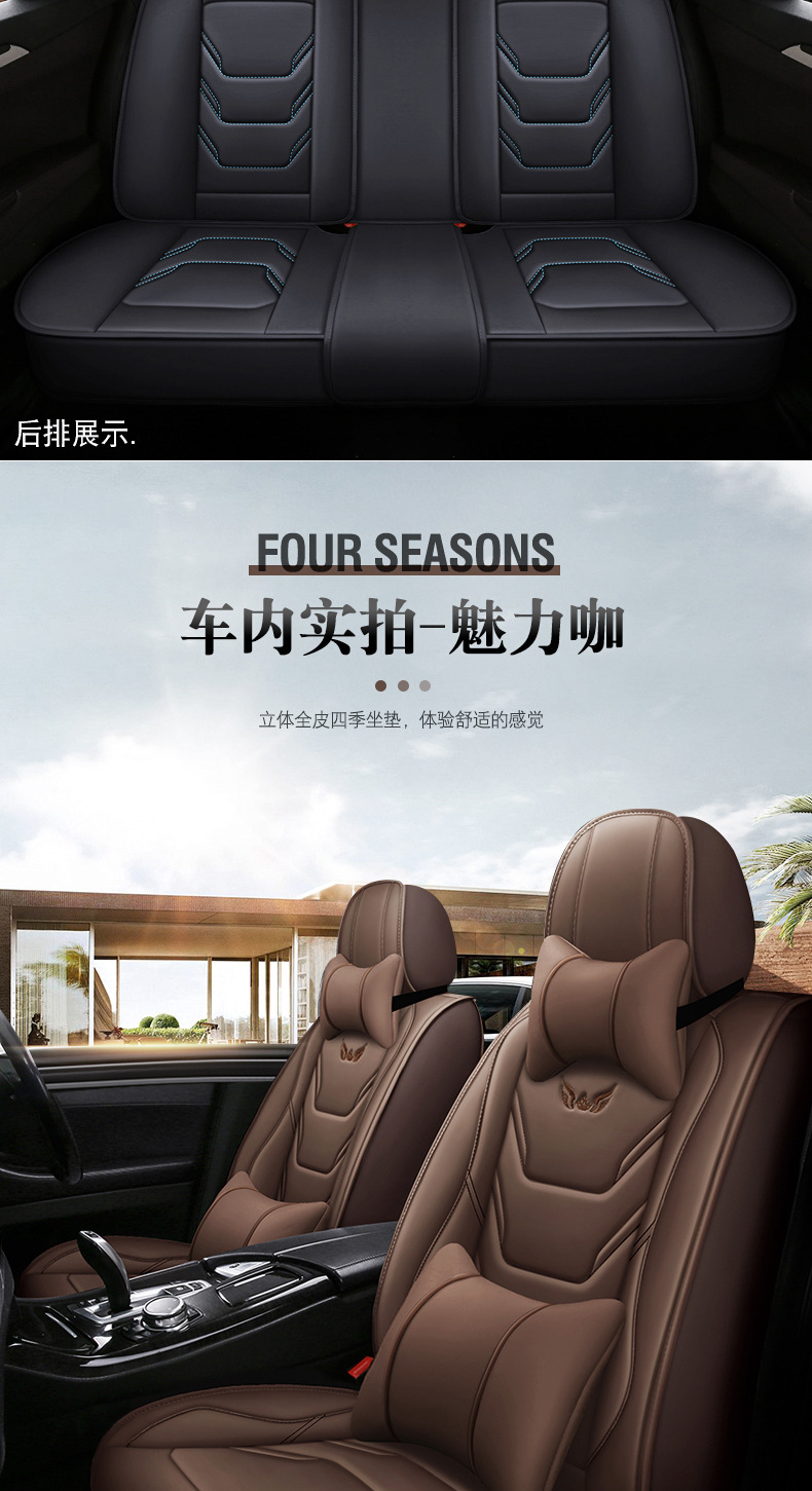 Overseas 26 new models of car seat cushions, universal for all seasons, full-cover, full-leather car seat cushions, manufacturer wholesale for export and foreign trade