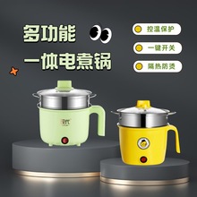 新店开业活动礼品定制电煮锅广告宣传周年店庆实用礼物小家电印字