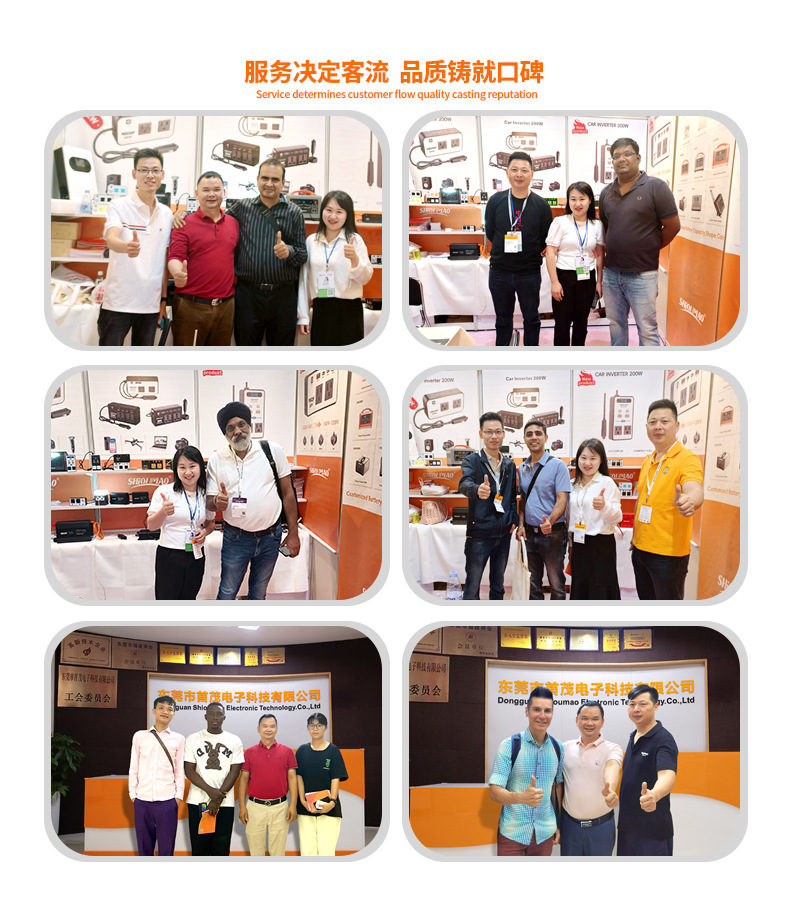 车载电源逆变器_18.jpg