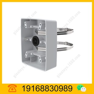 Axis Axis T91B57 Vertical Pole Mount Bracket 01470-001