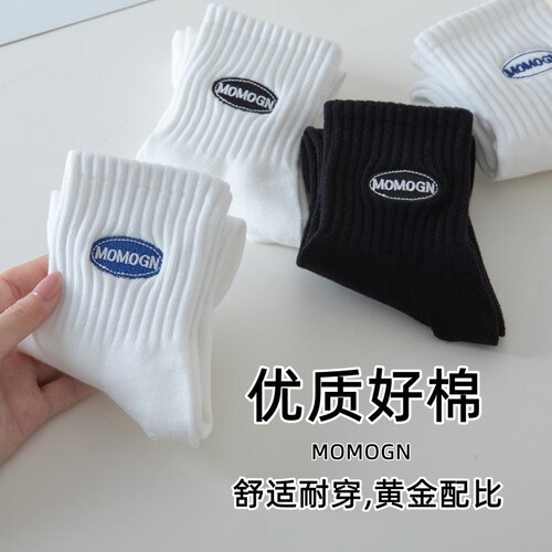 Socks for men wholesale cotton women's mid-calf cotton socks summer cotton socks men's letter embroidery sports mid-calf socks
