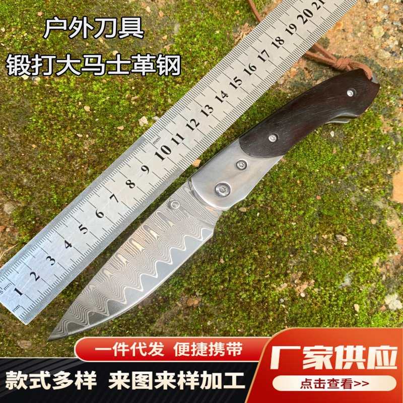 厂家直销威廉户外大马士革手把肉小刀野营便携求生锻打吃肉水果刀