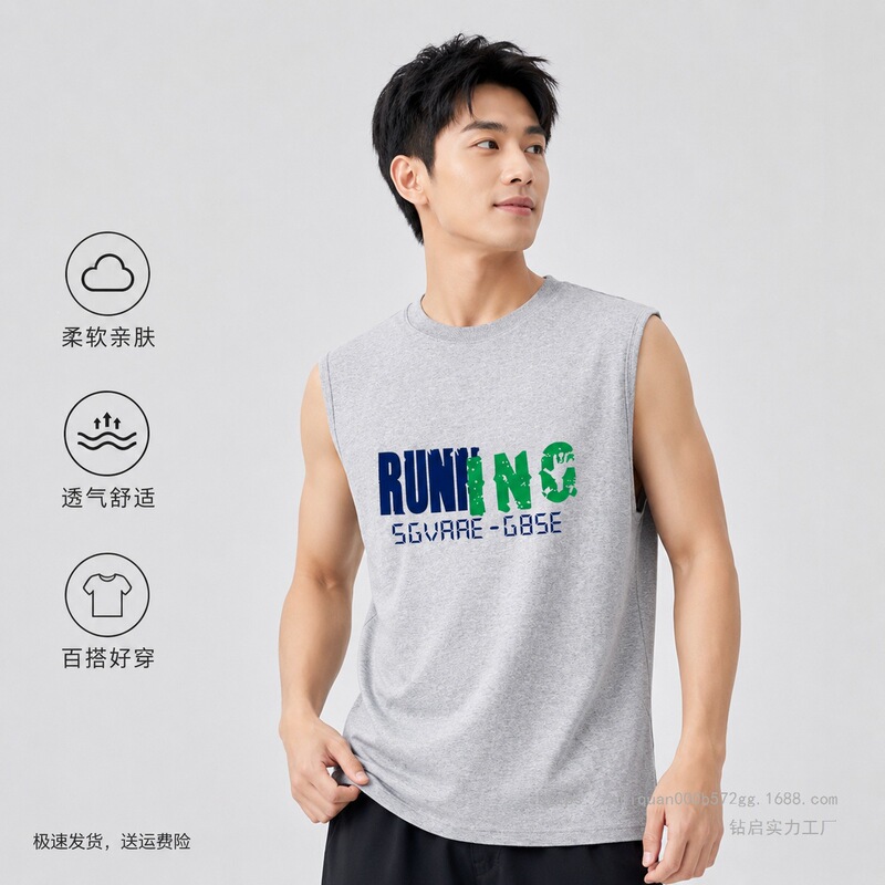 2026 New Men's Sports Sleeveless T-Shirt Summer Pure Cotton Vest Trendy Korean Style Top