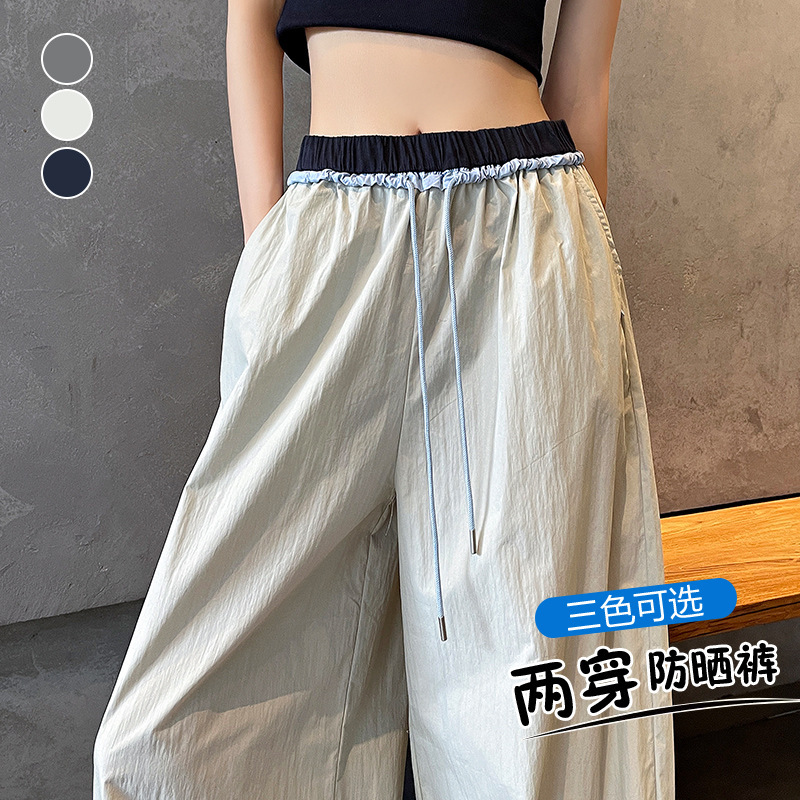 コントラストカラーデザインのアウトドア登山パラシュートパンツ女性の夏薄い速乾性スポーツパンツ日焼け止めアイスシルクワイドレッグパンツ|undefined