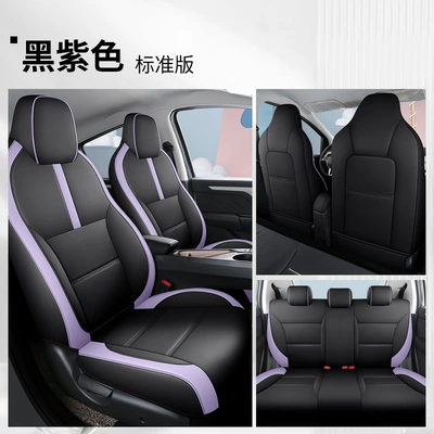 Modelə uyğun (Original) oturacaq örtükləri fairy special car seat cover - standard-edition-black-and-purple-special-car