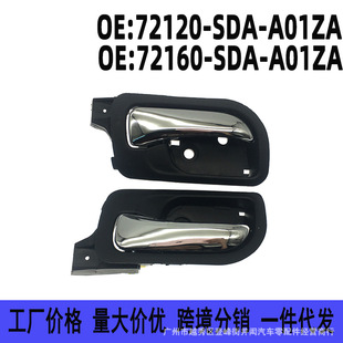 72120-SDA-A01 72160-SDA-A01�m�ñ���7�����w܇�T�����ְ��ֿ���
