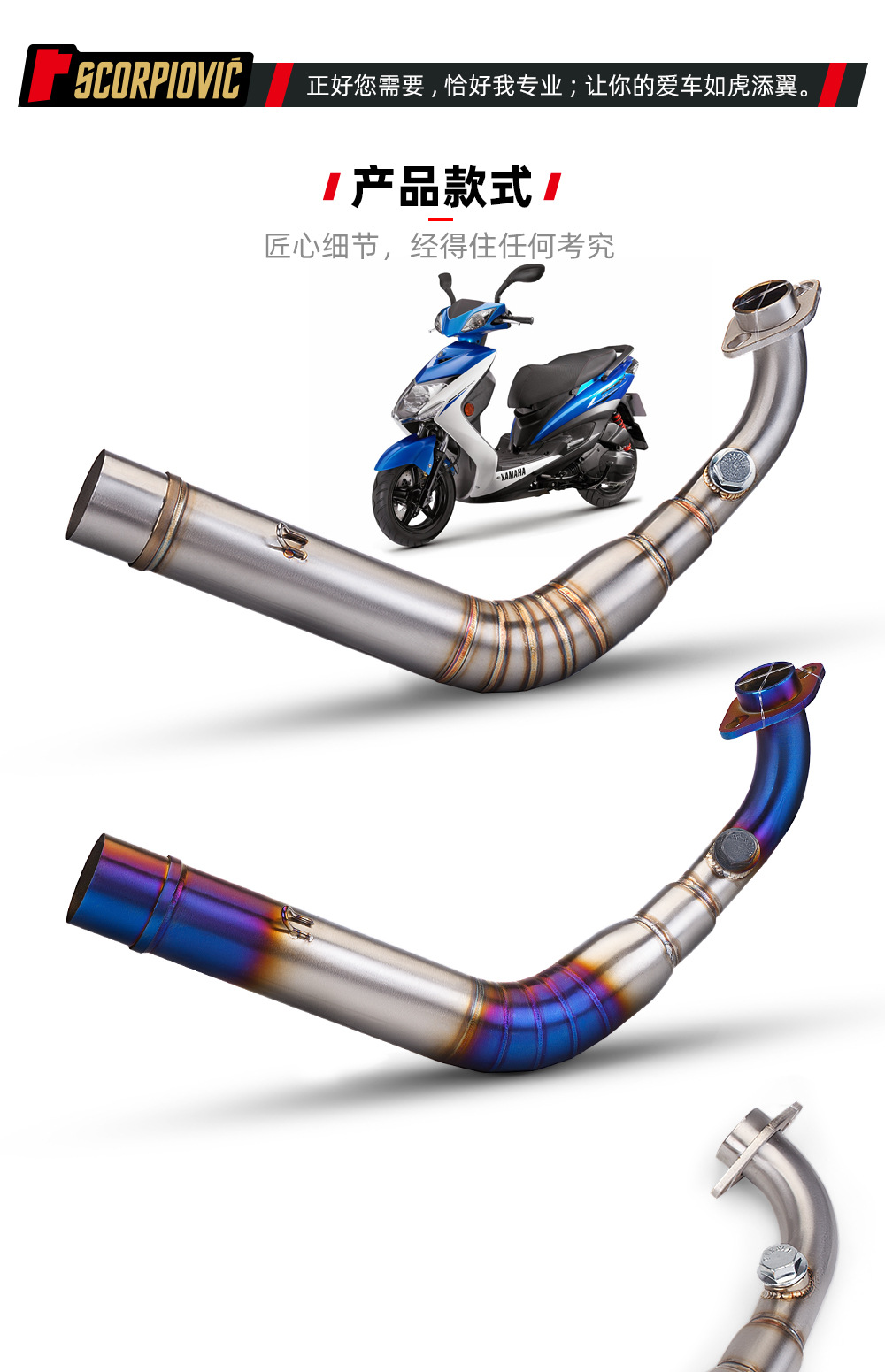 Motorcycle battle 4 Generation 1-3 generation modified exhaust pipe stainless steel front section special car straight Upper
