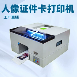 墨盒、墨水;数码印刷机;数码印花机