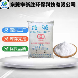 �t�p�h���|ӡȾϴ�첣��ˮ̎���p�|���|̼���c�S�����lCAS497-19-