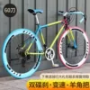 24 speed - flagship version $60 - rainbow color [ready for quick delivery]
