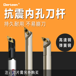 Ll Anti-Seismic High-Speed Steel Inner Hole Tool Holder H10K-Sdjcr07 Spring Steel Anti-Seismic S16Q-Sducr11 Boring Lathe