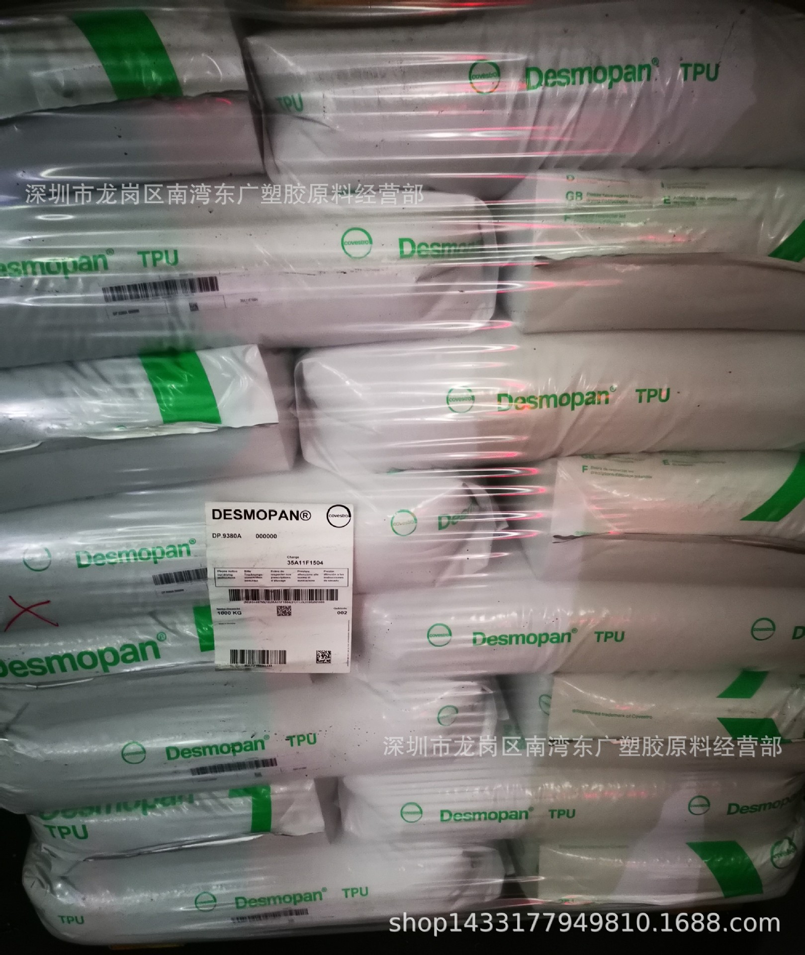 TPU德国科思创 DP 9380A耐低温耐水解微生物细菌聚醚管道电缆护套