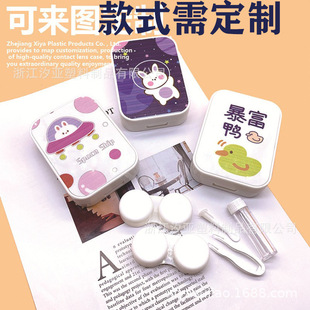 Manufacturer Rectangular Contact Lens Case Plastic White Shell Patch Pattern Can Be Customized Contact Lens Case Two Pairs Wholesale