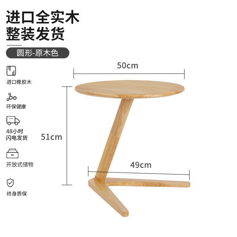 实木边几可移动家用客厅小圆桌简约酒店民宿沙发边几床头小桌子|undefined