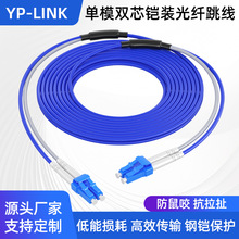 ���չ� �z�b��ģ�pо���w����LC�DSC-FC-ST��ȼ�����zβ�w