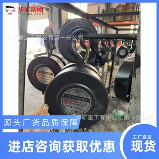 1.5T环链葫芦 斤不落 提升下降水平移动重物倒链葫芦 无需电力