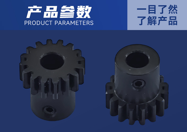 Spot Wholesale B Type 0.8 Mold 16 Tooth Gear Cone Sleeve Pulley Synchronous Wheel Chain Processing and Production Transmission Equipment