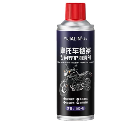 Motorcycle Chain Special Lubricant: Cleaning/curing agent