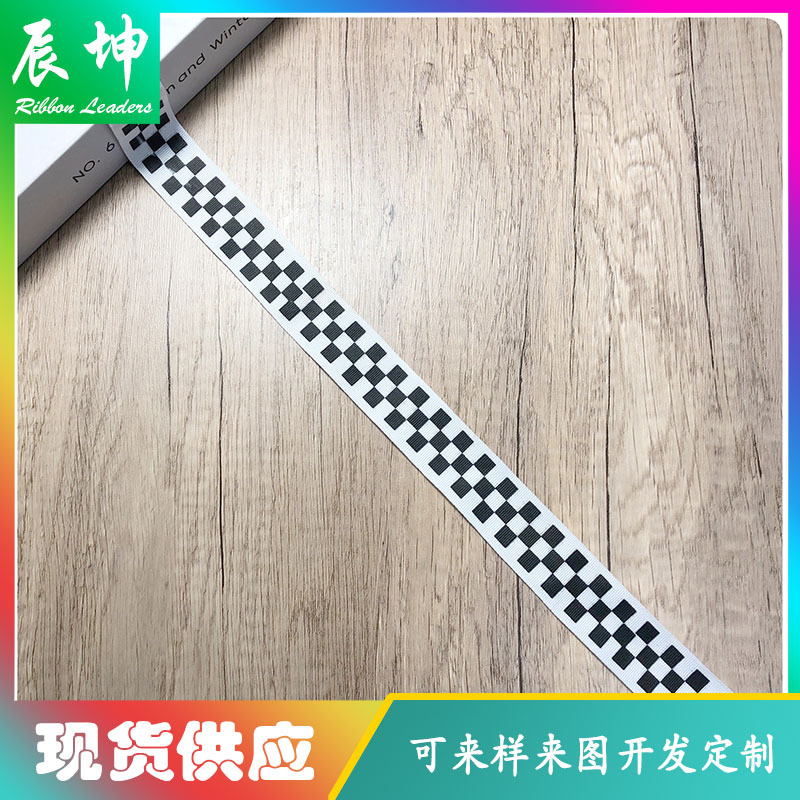 2023新棋盘涤纶印花印字织带裤边带侧边条包边条可订米格子字母