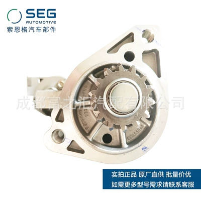 Starter and accessories LR121192 0001145007 for Land