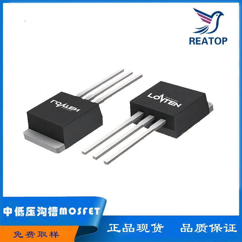 原装龙腾 LONTEN LSGN06R036HWB  DFN5×6中低压SGT MOSFET 60V功