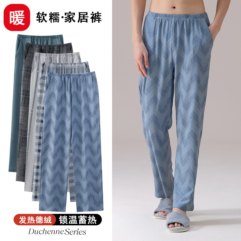 Pantalones de pijama de hombre pantalones largos de primavera y otoño pantalones de invierno de lana simple para niños pantalones caseros de invierno y otoño
