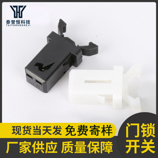 Factory supply trash can door lock switch push-type self-locking button spring lock buckle car glasses box buckle
