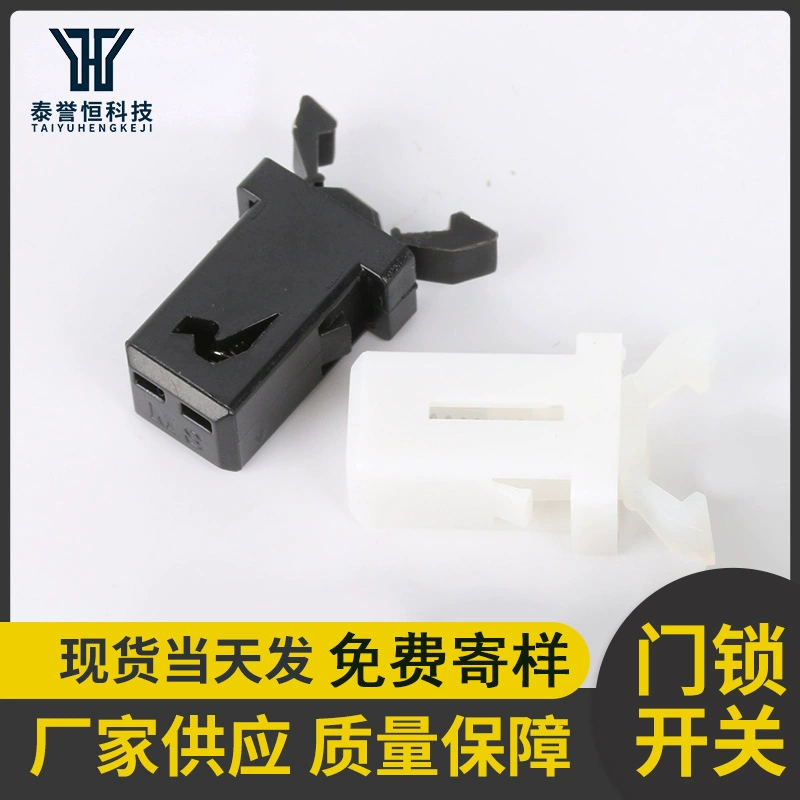 Заводская поставка мусорное ведро переключатель дверного замка нажимного типа самоблокирующаяся Кнопка пряжка с пружинным замком автомобильные очки пряжка для коробки