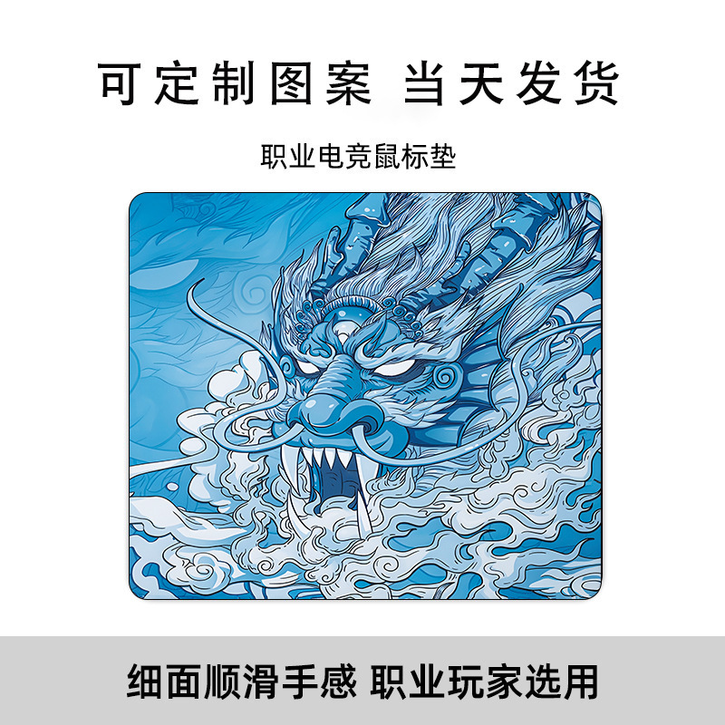 Guochao Esports Tiger Mouse Pad Chicken CSGO コンピュータノートブックキーボードゲームパッド男性 FPS デスクパッドドロップシッピング|undefined