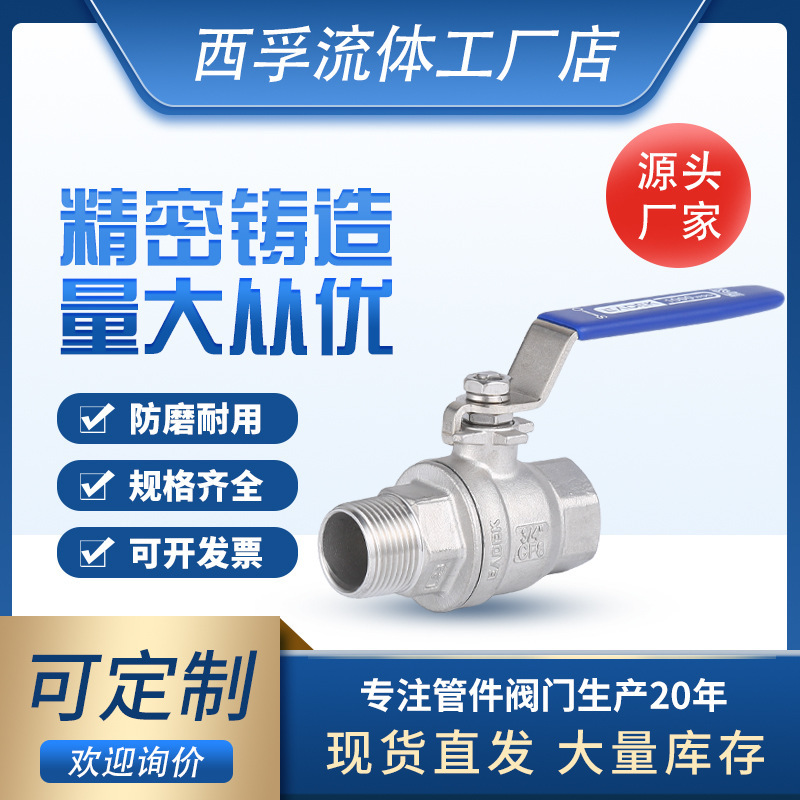 304 Stainless Steel 2Pc Internal and External Threaded Ball Valve 15.8kg Piece Threaded Gas Valve Manual Valve Water Switch