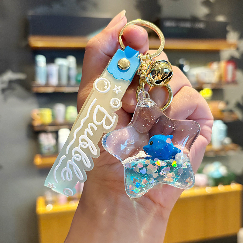 入油海洋动物流沙瓶钥匙扣沙滩礼品批发可爱女童书包挂件小挂链条|undefined