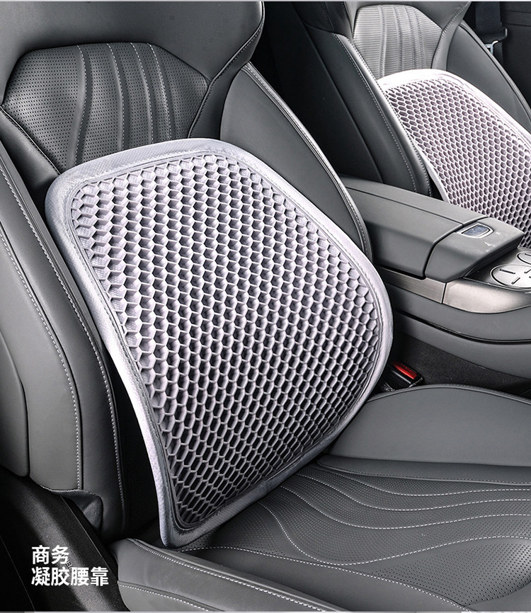 New Business Gel Car Lumbar Support, Non-Stuffy, Sweat-Proof, Non-Deformable, Fashionable and Simple 3D Stereo Design, Support Waist