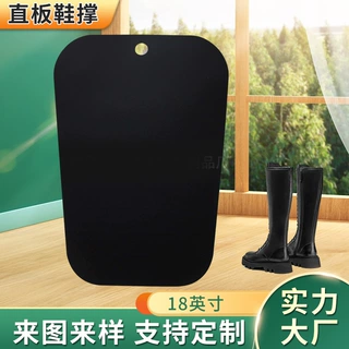 厂家供应长筒靴子固定撑片18英寸长靴鞋撑防皱防变形鞋内靴撑