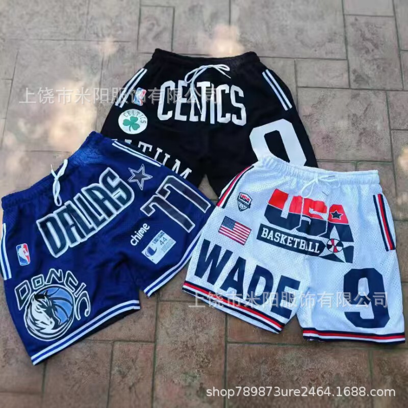 2026 Trendy Sports Shorts Bulls Jordan Retro Basketball Shorts Men's Sports Shorts