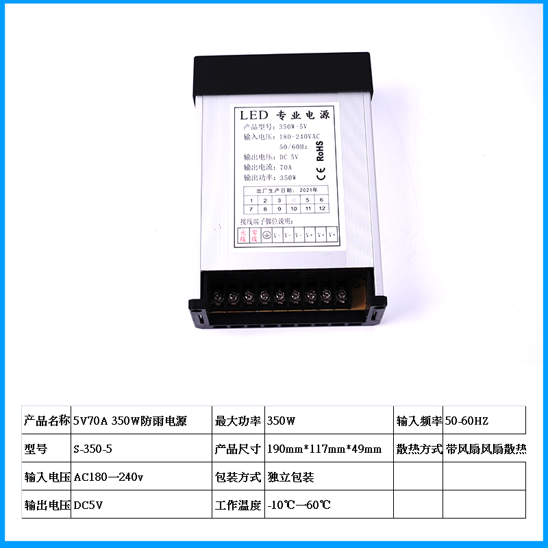 LED conmutador a prueba de lluvia fuente de alimentación 12v24v36v5v palabra luminosa signo silencioso DC 60w120w300 ingeniería