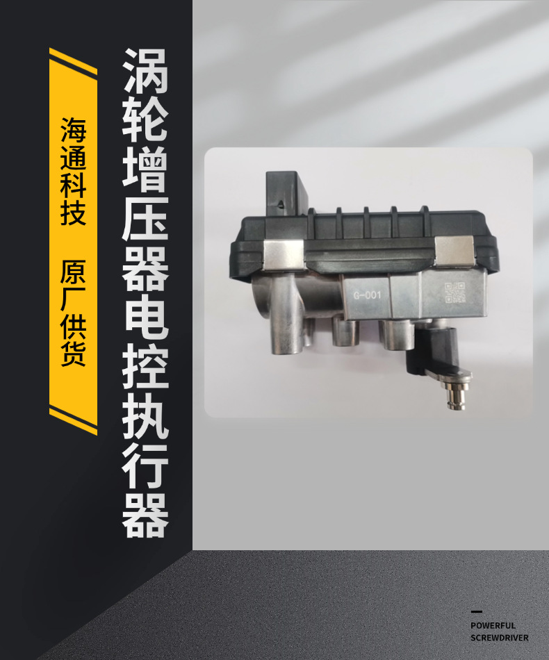 6Nw009660-00 781751 G-001 Supercharger 777318, 765155, 781743