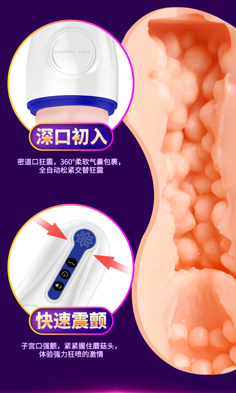 Automatic Male Masturbator Cup with Suction, Vibration and Heating — detail image 7