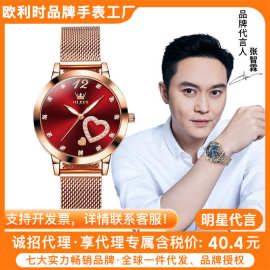2023抖音跨境热销欧利时品牌手表批发厂家防水女士手表女表石英表
