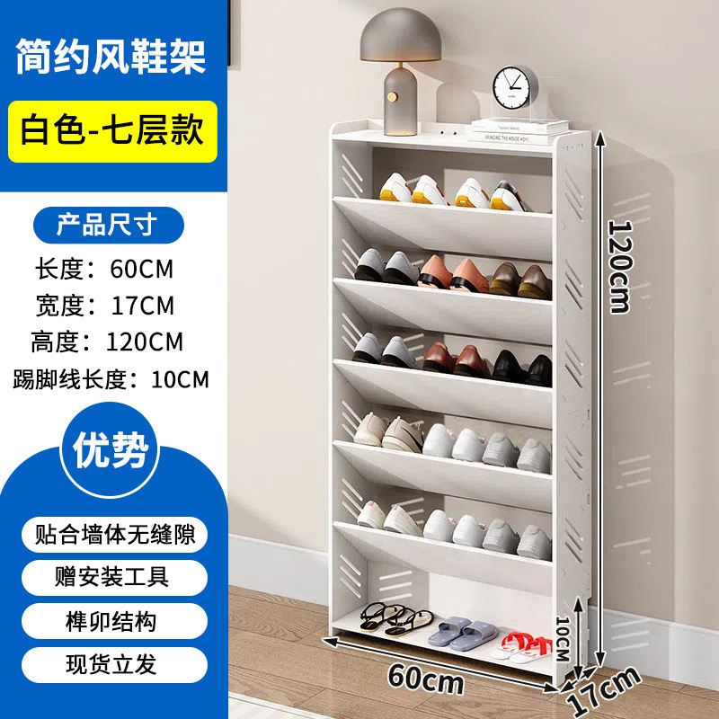 シンプルな玄関靴ラック多層家庭用超薄型ドア後ろ狭い靴ラック省スペースバスルームコーナー靴ラック|undefined