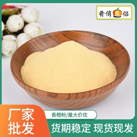 脱水蔬菜;代餐粉;植物提取物