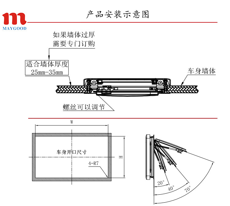 RV modified accessories aluminum alloy RV window right angle push-out window travel car window with gauze blackout curtain