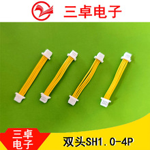 ����1.0mm�g�� �p�^����SH1.0-4P ��1571 28AWG����OD=0.62mm��